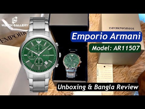 & YouTube AR11507 Unboxing - | Watch Emporio Gallery Bangla Armani Review