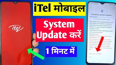 how to update system in itel mobile | how to system update in itel mobile