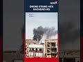 حمله پهپادی به ستاد اطلاعات بغداد دود غلیظی پایتخت عراق را فرا گرفت جنگ ایران و آمریکا 18