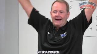 1-3-1 变形区域防守