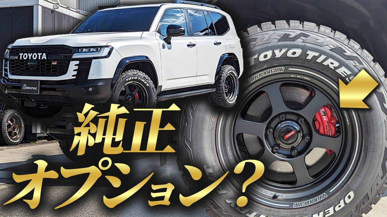 LAND CRUISER ブレーキキャリパー 4個セット 赤 【公式通販】