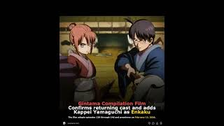 Gintama Compilation Film Adds Kappei Yamaguchi as New Character Enkaku