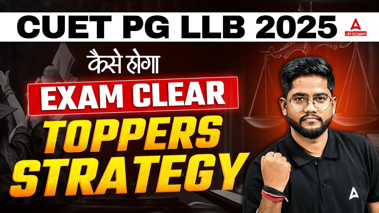 CUET PG LLB 2025 | EXAM CLEAR | TOPPERS STRATEGY | BY ROHIT SIR - YouTube