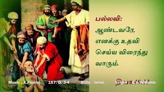 Miniatura de vídeo de "#Tamil christian Devotional songs # psalm 40 # X.Paulraj #   18th Aug 2019"