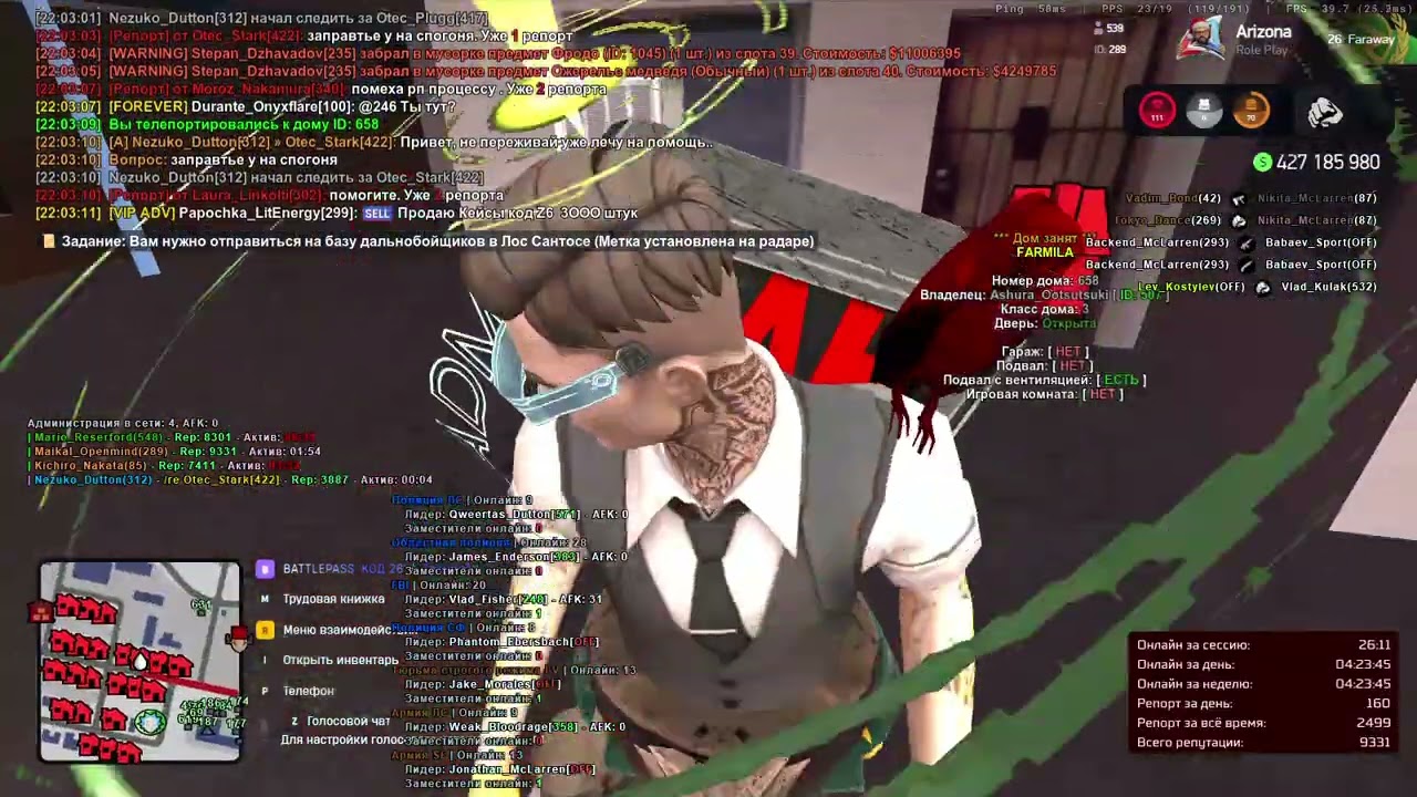 мапинг с 601 по 700