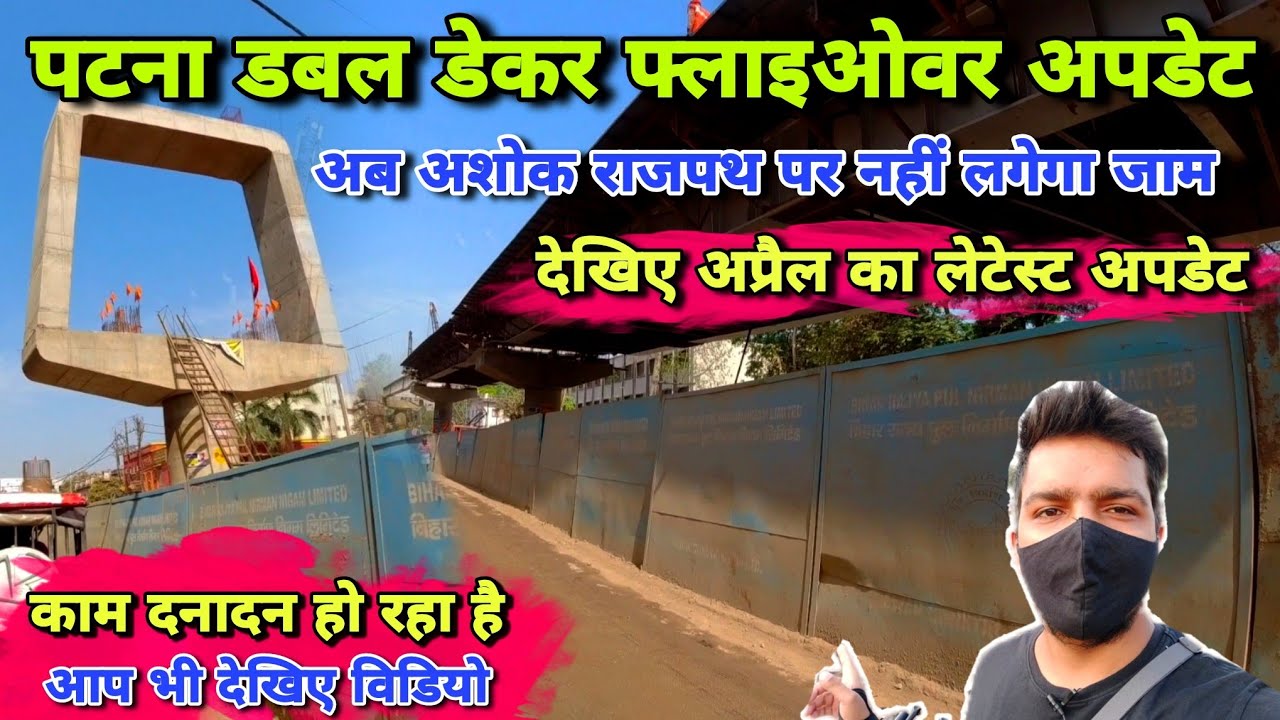 Double Decker Flyover Update Ashok Rajpath Double Decker Flyover