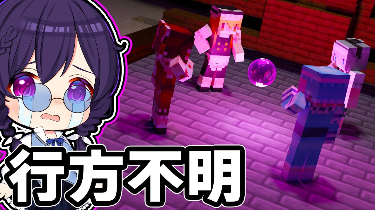 🍁 [Minecraft] Shion never came back Shion's escape drama after