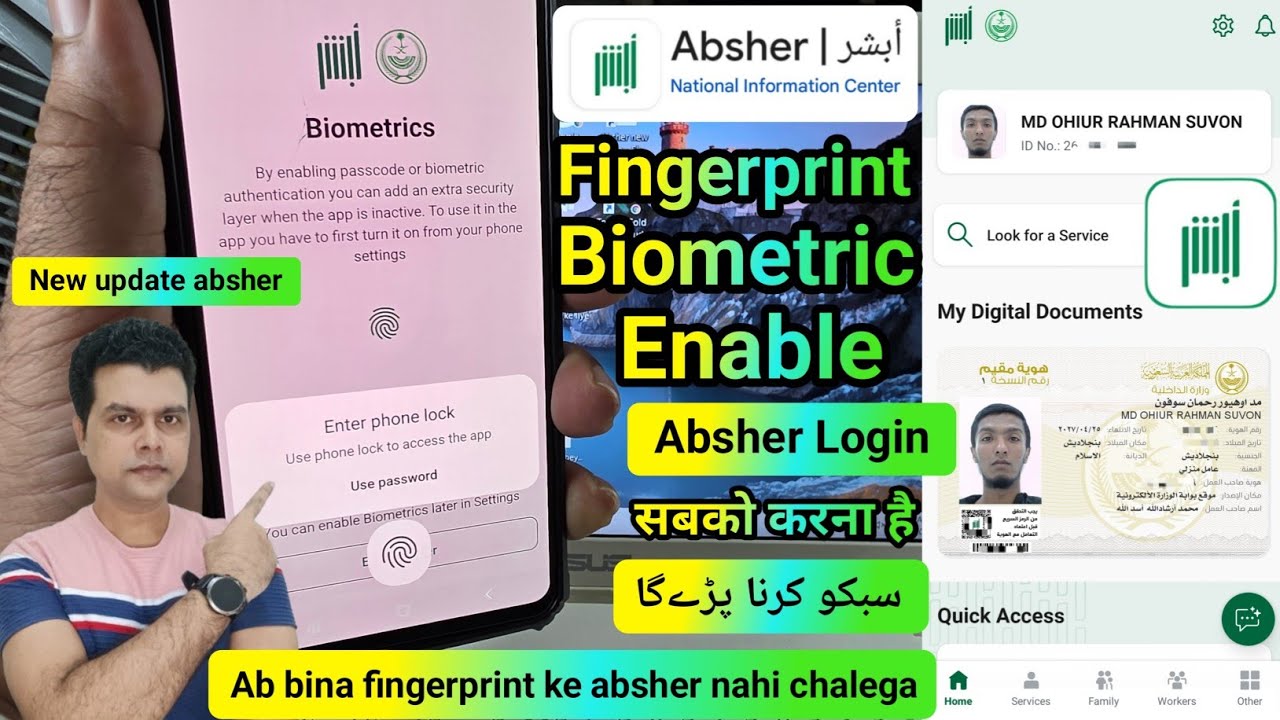 Absher Fingerprint biometric enable | absher Finger lock | absher ...
