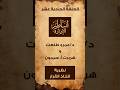 أساطير الإدارة - الحلقة الحادية عشر- هربرت سايمون