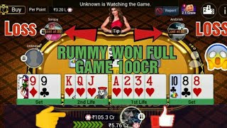 | RUMMY WON UPTO 100CR | TRICKS TO SET CARDS | GAMEPLAY | TeenPattiGold screenshot 1