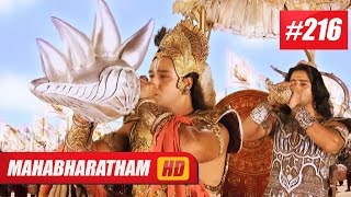 Mahabharatham I മഹാഭാരതം - Episode 216 06-08-14 HD