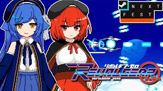 Revolgear Zero Demo (Master Difficulty) | Steam Next Fest 2025