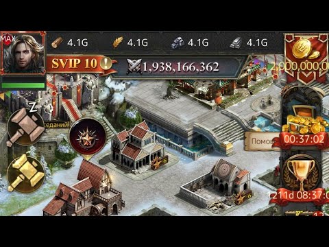 Clash of Kings The West | ВЗЛОМ ИГРЫ