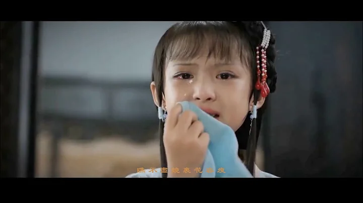 - Red Bean SongSolo Ling Ling