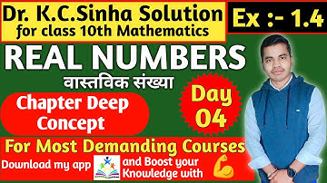 Dr. K.C. Sinha Solution Real Numbers Class 10 Maths | वास्तविक संख्याएँ | Ex 1.4 | Board Exam 2026