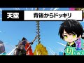 天空城に挑む敵に 背後からネフライトが忍び寄る 切り抜き ネフライト フォートナイト 天空城に挑む敵に 背後からネフライトが忍び寄る 切り抜き ネフライト フォートナイト