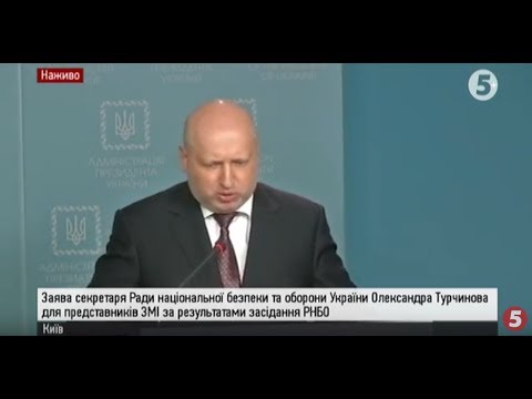 Заява Олександра Турчинова