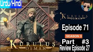 Kurulus Osman Season 3 Episode 27 Urdu   Overview   Bolum 71   Part 1 HD