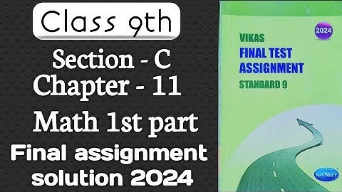 class 9th chap- 11 | Sec- C | Maths | Annual Assignment solution 2024