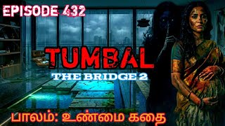 Famous Episode 432: The Bridge Sacrifice 2 Net Worth