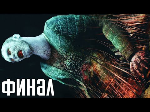 Silent Hill 4: The Room. Прохождение 4. Финал. Хорошая и плохая концовки.