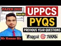 UPPSC pyq prelims | UPPSC pyq analysis 10 years | uppsc pyq book | uppsc pyq prelims 2020