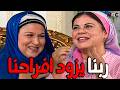 حاطت عينه علي بنتك من زمانمهجه قلبها من الافراح اللي هلت عليها مبقاش مصدق عباس الأبيض mp3