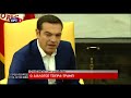 Τσίπρας – Τραμπ στον Λευκό Οίκο: Χαμογελαστοί και… στα μπλε! (photos)