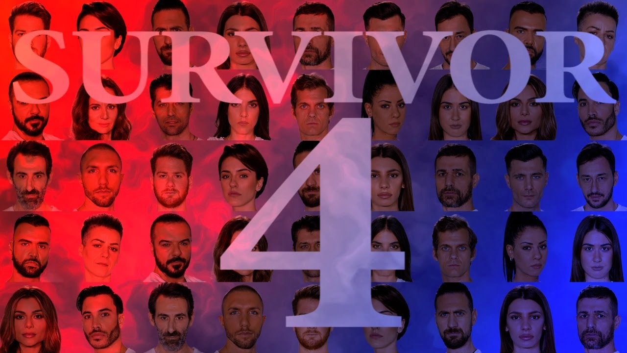 Παίκτες Survivor 4 by Starans Group (Starans.com)