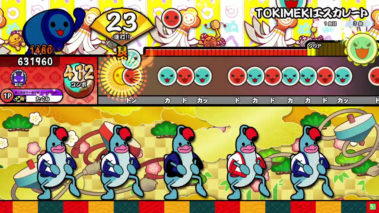 【太鼓の達人ニジイロver.】TOKIMEKIエスカレート(裏譜面) 全良