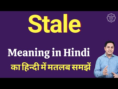Stale meaning in Hindi | Stale ka matlab kya hota hai | Stale full form