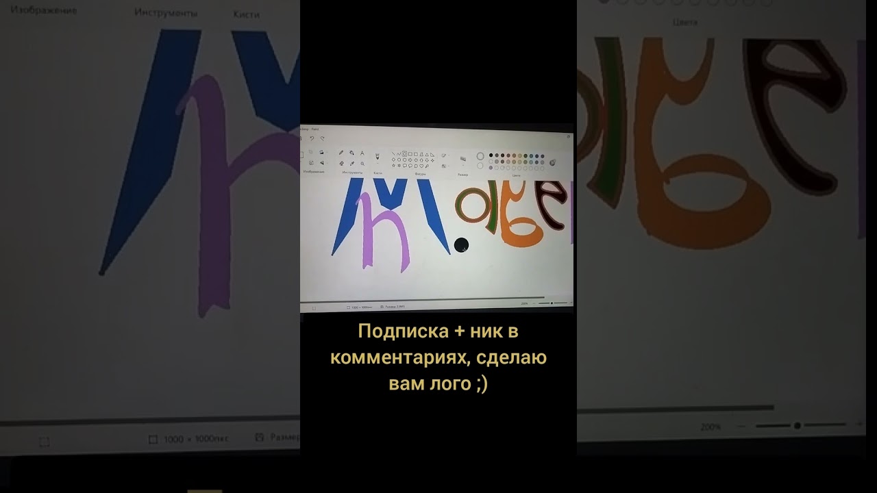 Типовое лого бесплатно каждому !!! 