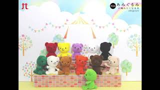 あつまれくまちゃん！(1玉くまちゃんアニメーション)