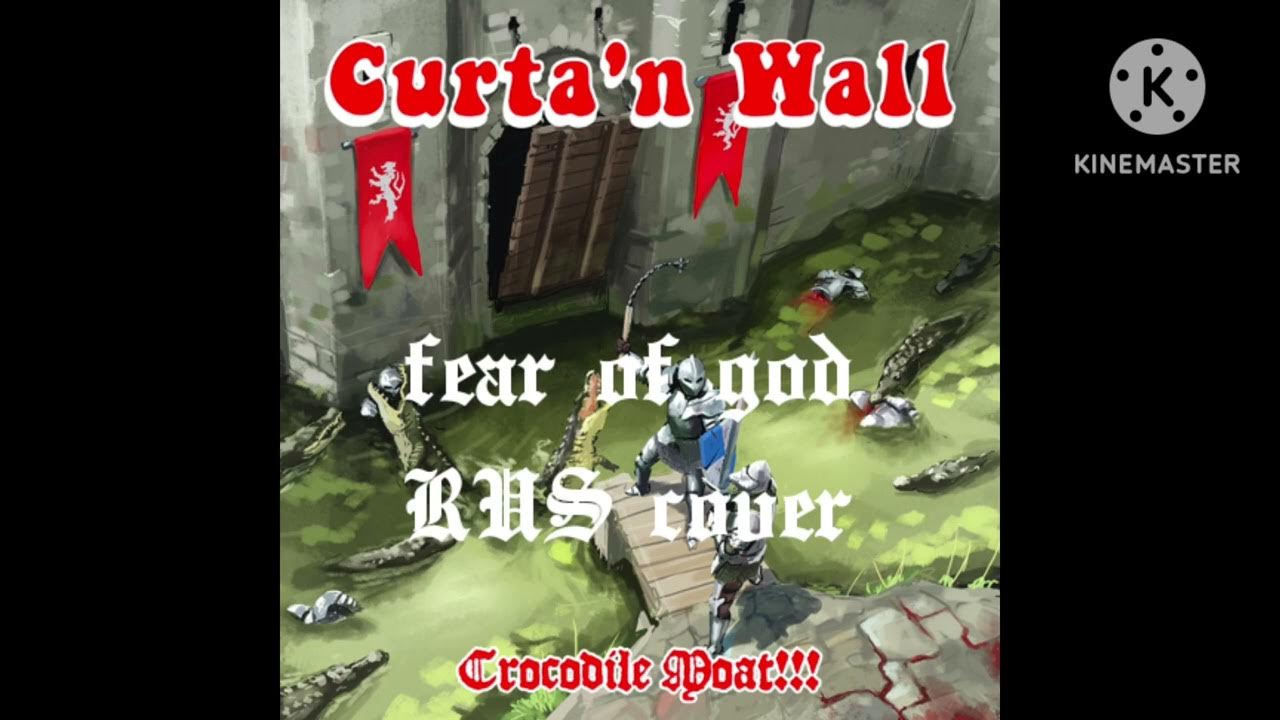 Curtan wall siege tower. фредерик уильям бёртон (1864). Curtan wall logo. сетчатый лифт. Curtan wall.