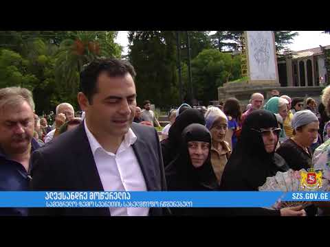 ვლაქერნობა 2019