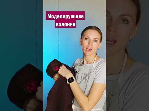 МОДЕЛИРУЮЩЕЕ ВАЛЯНИЕ. Знаете что это?#felting #валяниеизшерсти #валяние