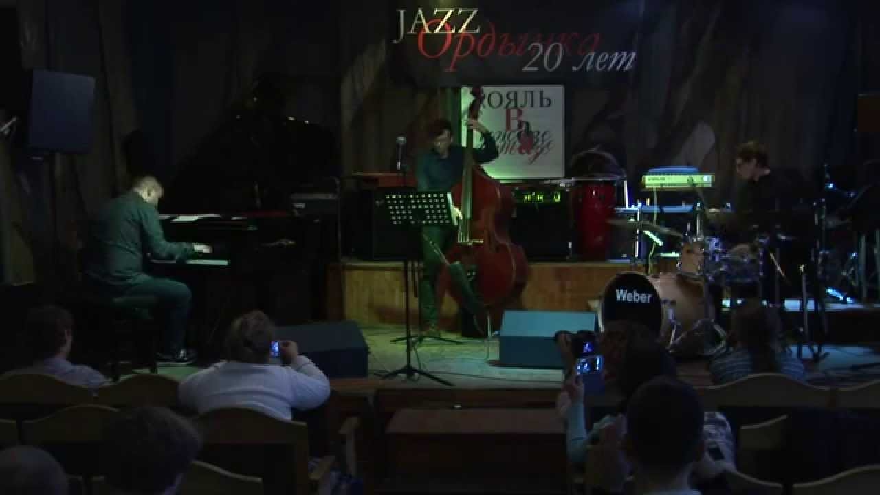 Трио Николая Сидоренко на фестивале "Рояль в джазе" 2015 год