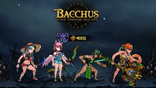 Mobile Game : Bacchus - High Tension idle rpg 25 mins Gameplay screenshot 4