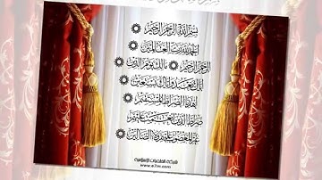 الشيخ احمد العجمي - تلاوة رائعة من  سورة ابراهيم  www.qoranet.net
