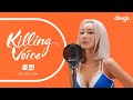 효린(HYOLYN)의 킬링보이스를 라이브로!- NO THANKS, 달리(Dally), Touch My Body, 안녕, BAE, BLUE MOON | 딩고뮤직