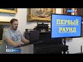 Старшеклассники Козьмодемьянска соревнуются в «Играх разума»