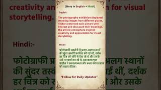 Art &amp; Photography English | Learn with Real Life Scene #englishpractice #feedshorts #viral