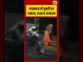 Viral Video | लखनऊ में युवती पर हमला, VIDEO वायरल! #viralnews #viralvideo #shorts