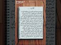 16 ديسمبر 2023 16 ديسمبر 2023