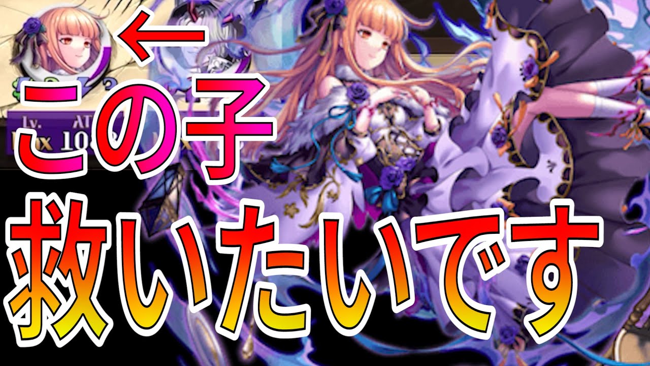 これほんとに超駒・・・？【わらしべ】【逆転オセロニア】