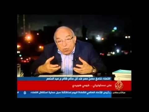 على مسئوليتي فهمي هويدي