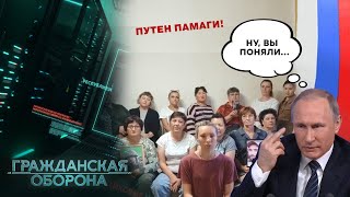 ГРОМАДЯНСЬКА ОБОРОНА 2023 - сорок другий повний випуск УКРАЇНСЬКОЮ