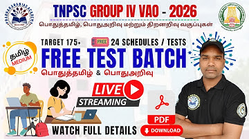 TNPSC Group 4 VAO 2026 FREE TEST SERIES | FREE BATCH | GROUP-IV 2026 | முழு  விவரம் உள்ளே!