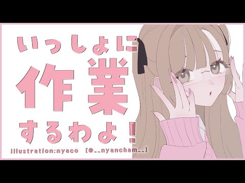 【🔴work/Typing ASMR】お昼下がりに癒されながら作業しませんか？✨【にじさんじ/シスター・クレア】