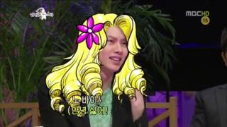 Kpop English Speakeu